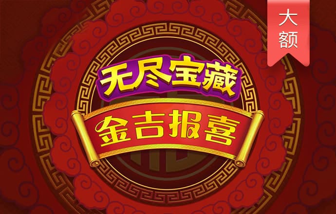 爱赢体育官网网页版登录