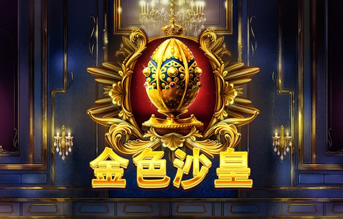 js3845金沙线路